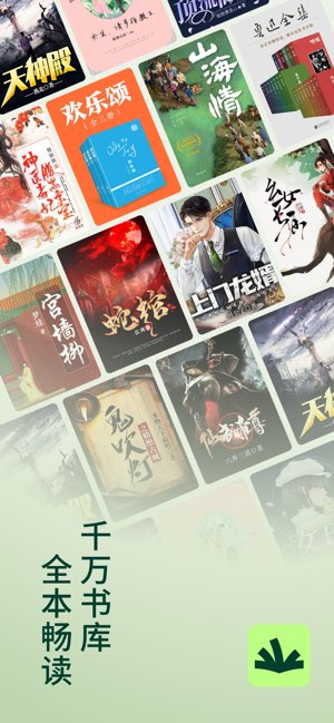 常读小说截图