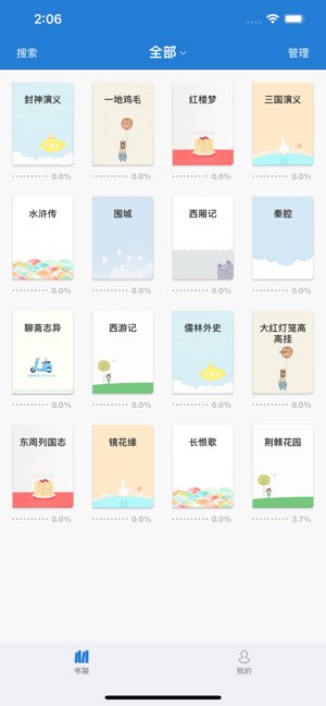 Anyview截图