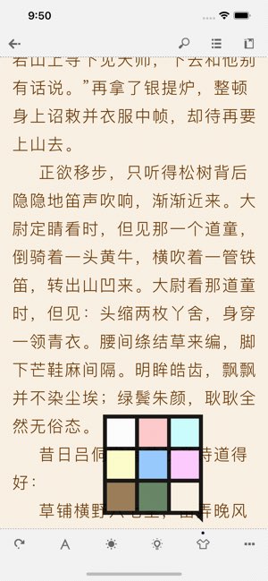 Anyview截图