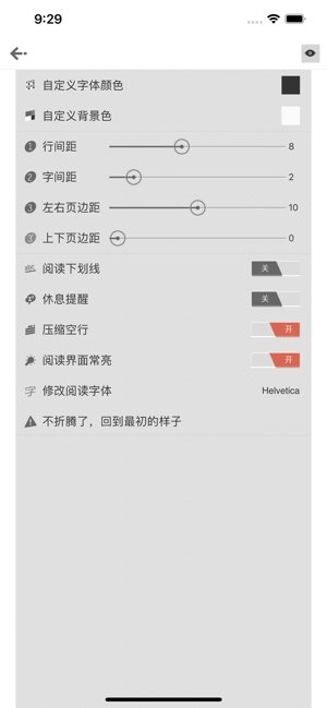 Anyview截图