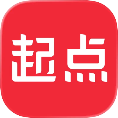 起点读书
