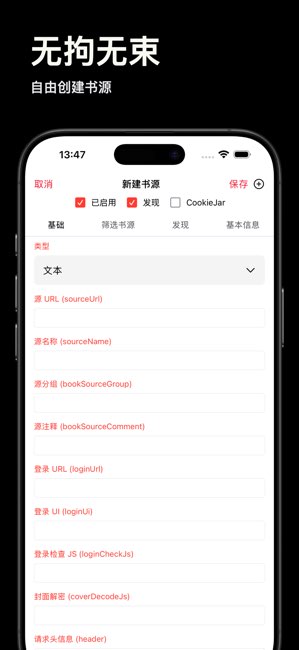 阅读阅多截图