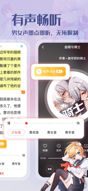 菠萝包轻小说截图