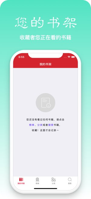 简单阅读截图