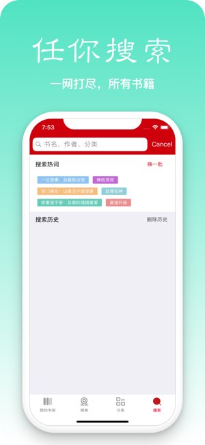 简单阅读截图