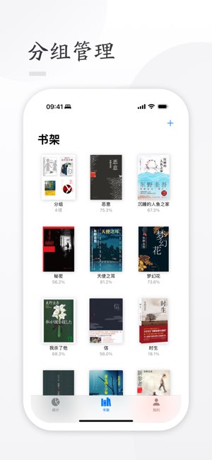 HiReader截图