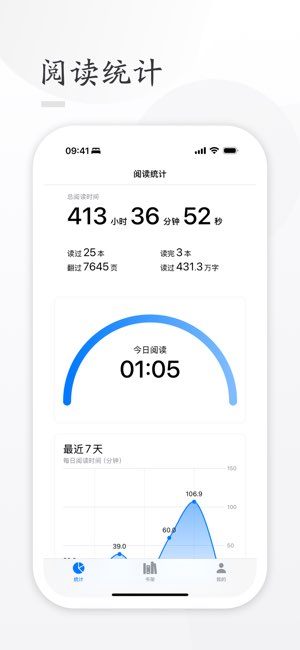 HiReader截图