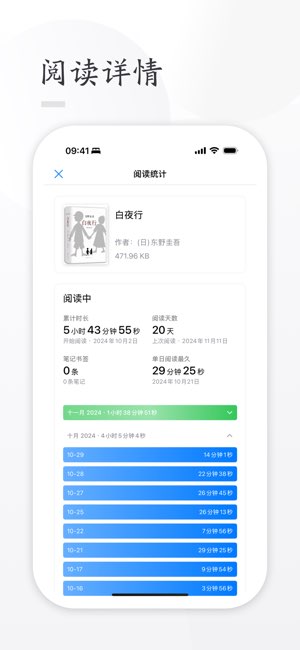 HiReader截图