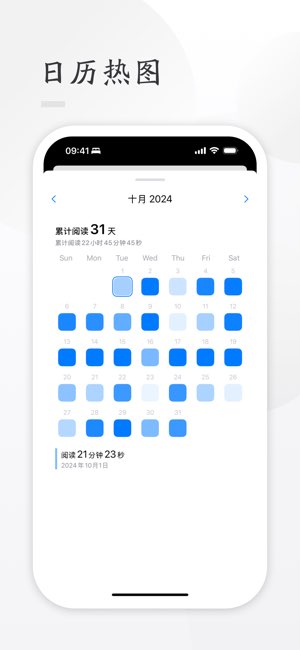 HiReader截图