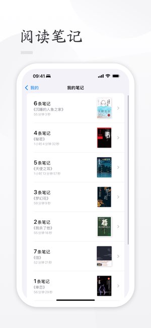 HiReader截图