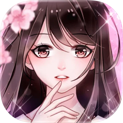 恋恋花名册