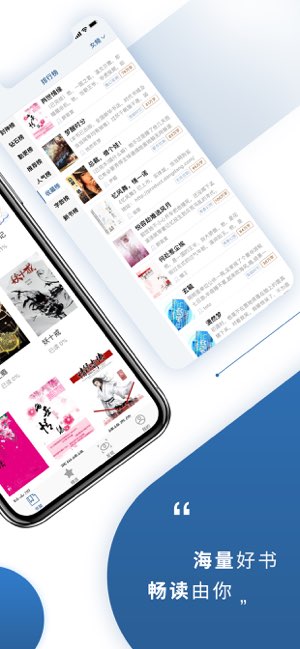 连城读书截图