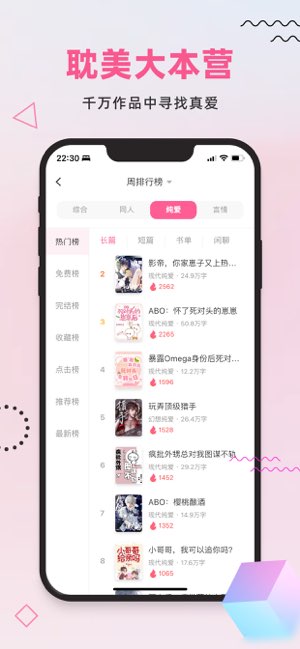 布咕阅读截图