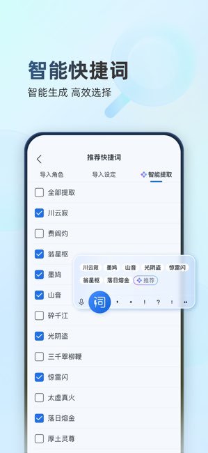 作家助手截图
