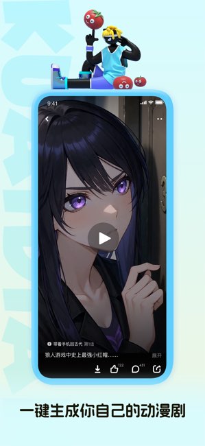 快点阅读截图
