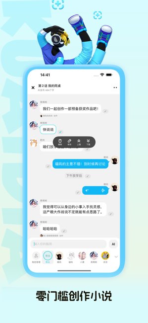 快点阅读截图