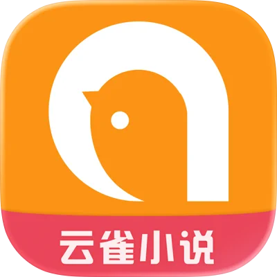 云雀小说
