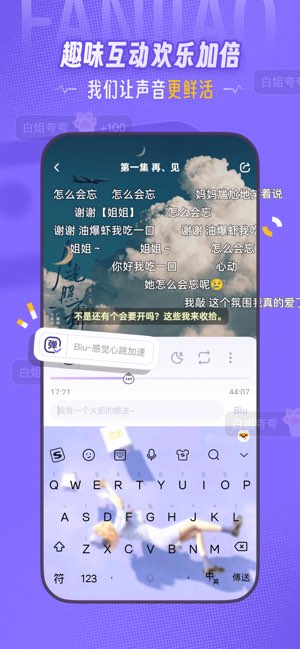 饭角截图
