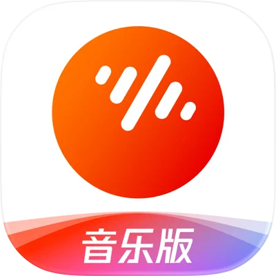 番茄音乐