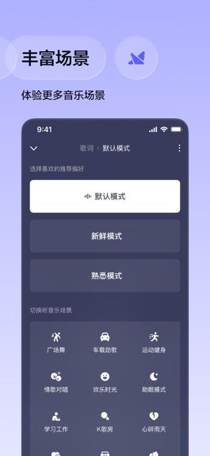 番茄音乐截图