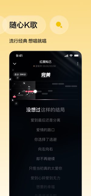 番茄音乐截图