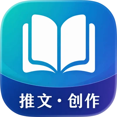 易推文
