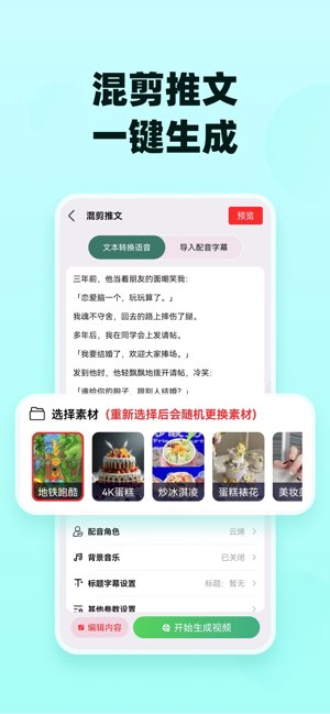 易推文截图