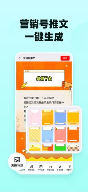 易推文截图