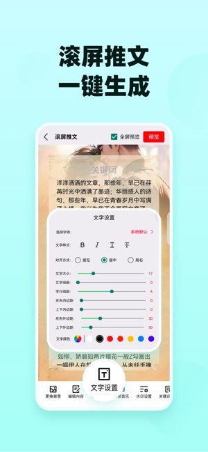 易推文截图