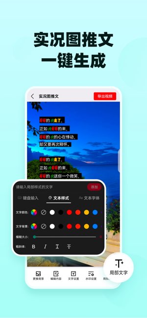 易推文截图