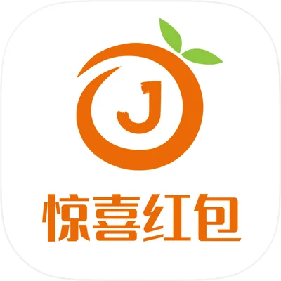 惊喜红包
