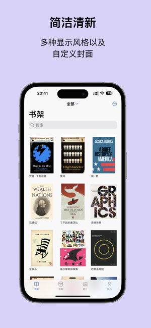 Readingo截图