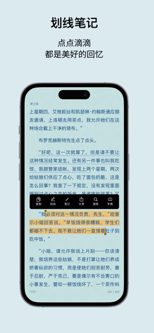 Readingo截图