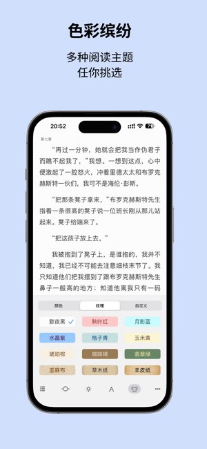 Readingo截图