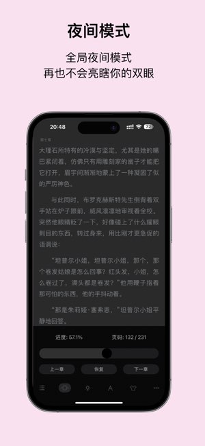 Readingo截图