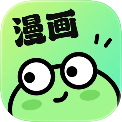 漫蛙极速版