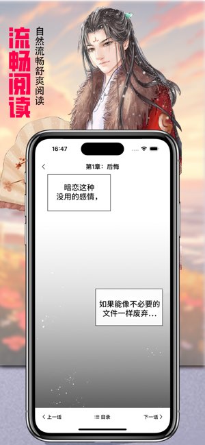 韩漫之家截图