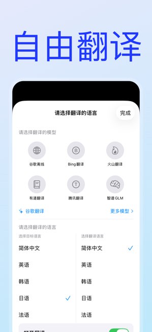 漫画大师截图