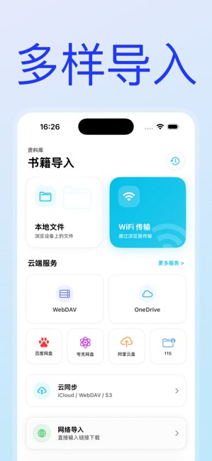 漫画大师截图