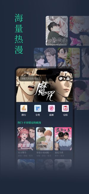 波乐智享截图