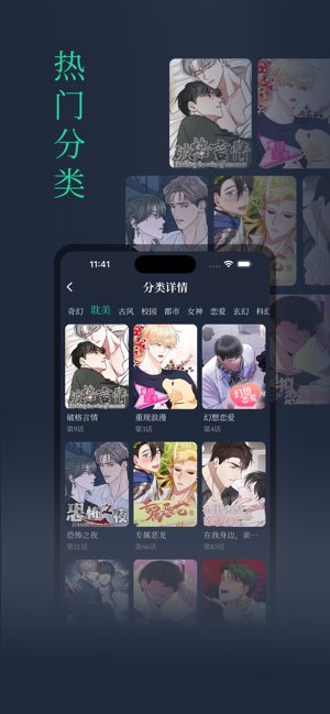 波乐智享截图