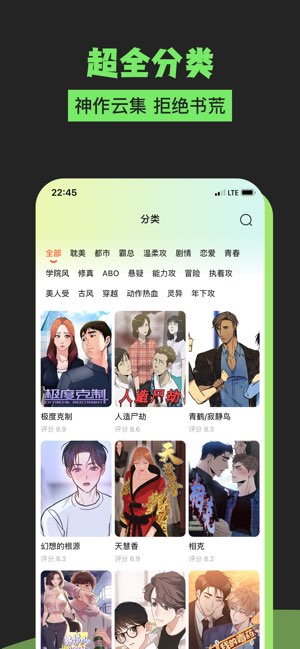 漫蛙之家截图
