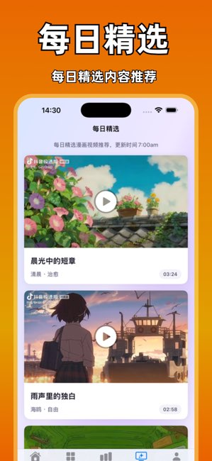 囧次元截图