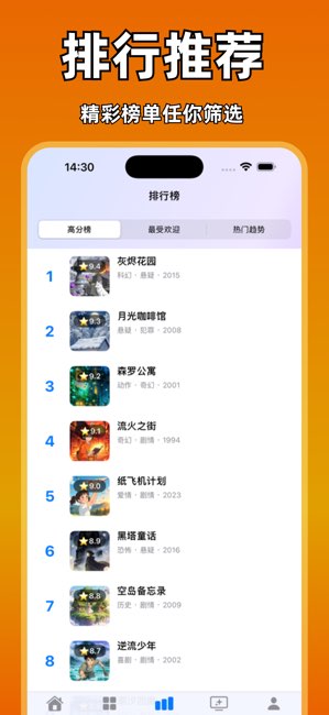 囧次元截图