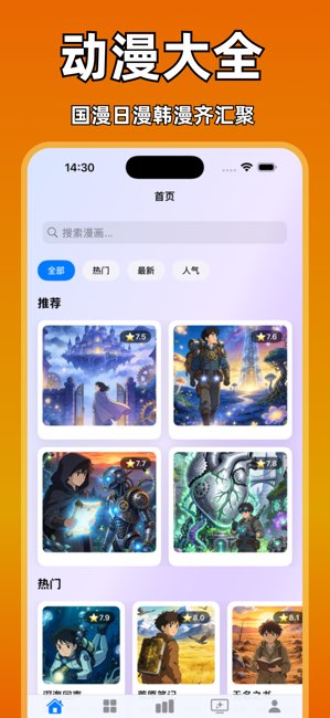 囧次元截图