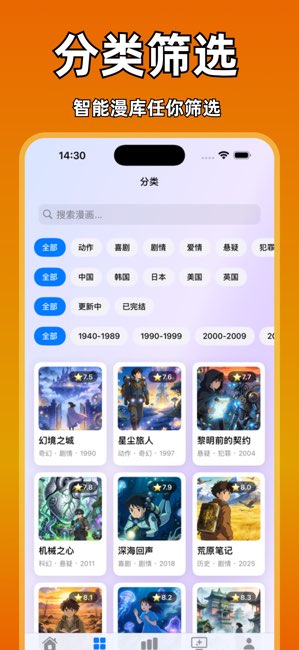 囧次元截图