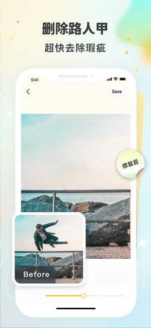 P图大神截图