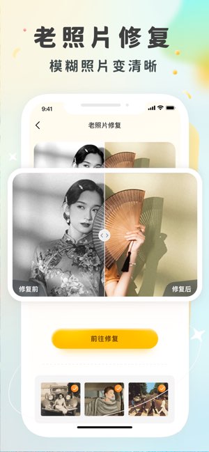 P图大神截图