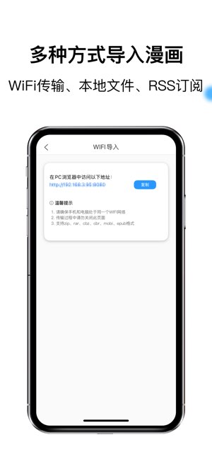 蓝狐盒子截图