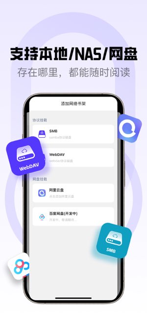 漫画胶囊截图